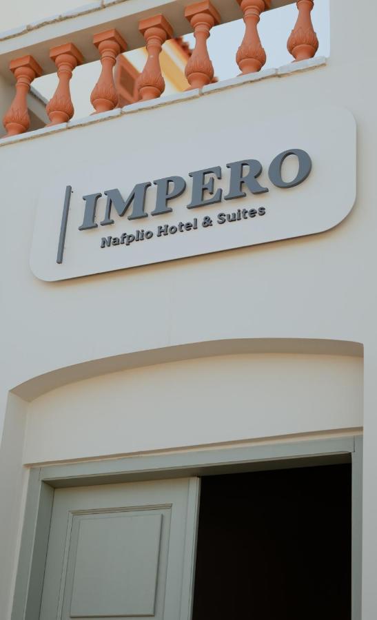 Impero Nafplio Hotel & Suites Ngoại thất bức ảnh